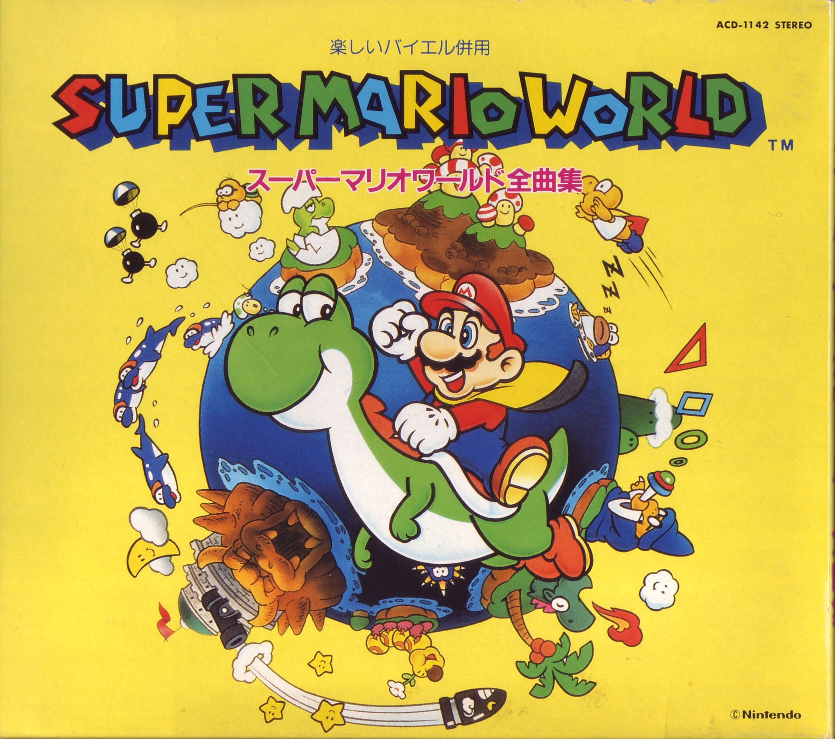 Tanoshii Beyer Heiyou Super Mario World Complete Music Collection